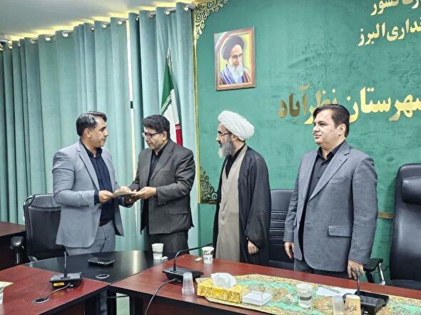 آقای کارگر برزی به‌عنوان رئیس جدید اداره فرهنگ و ارشاد اسلامی شهرستان نظرآباد منصوب شدند