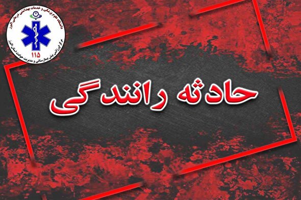 مصدومیت ۷ نفر در پی تصادف سه خودرو در جاده کندوان
