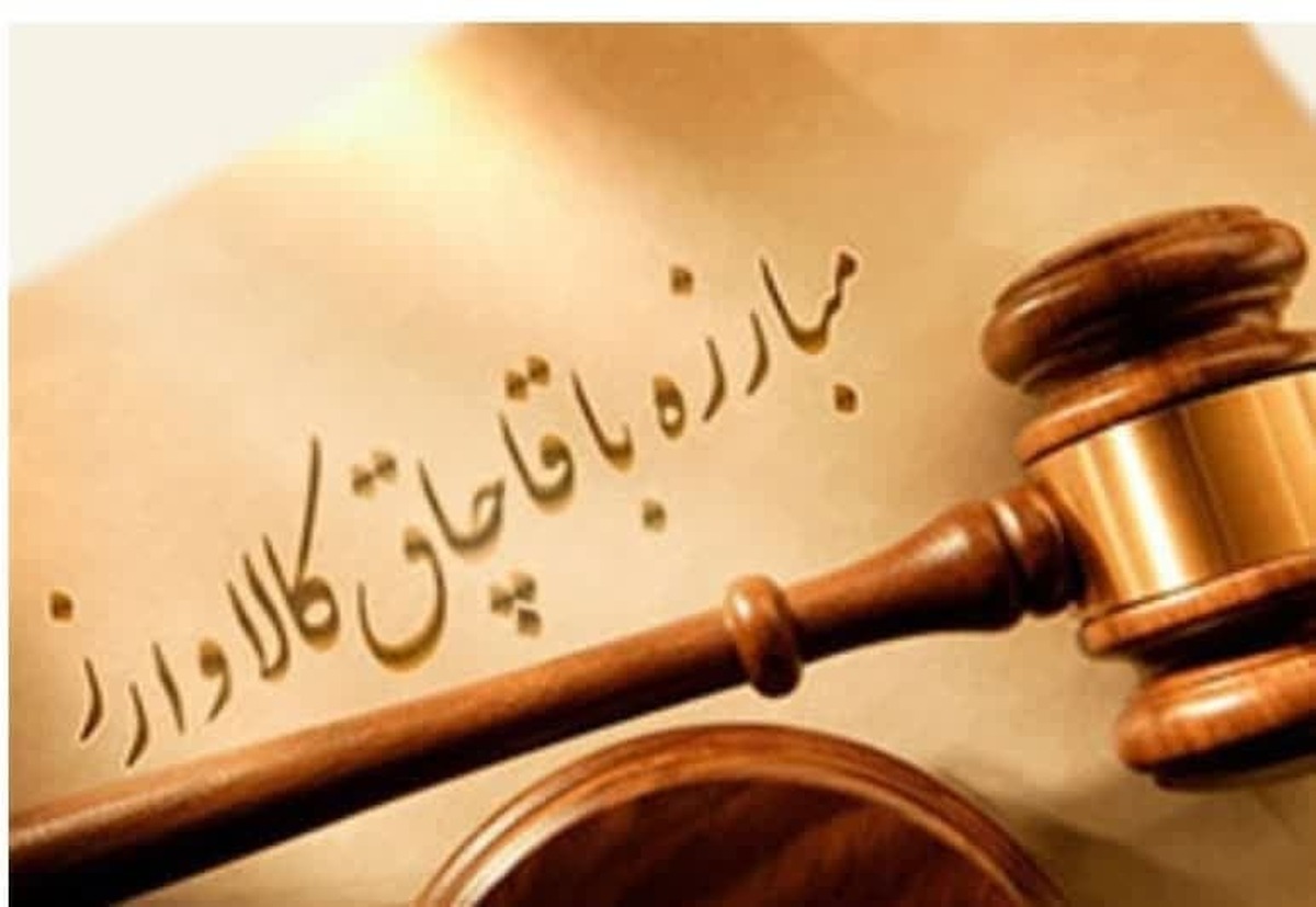 دبیرستاد مبارزه با قاچاق کالا و ارز استان البرز با اعلام خبر کاهش ۱۶ درصدی قاچاق کالا و ارز در استان البرز در سال گذشته گفت: انتظار می‌رود امسال نیز شاهد کاهش ۱۵ درصدی قاچاق کالا و ارز در استان باشیم.