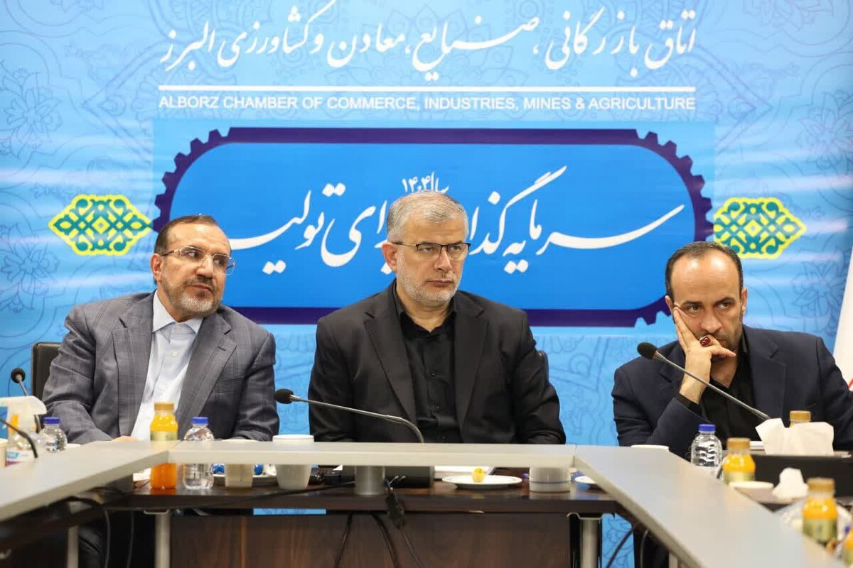 نماینده عالی دولت در استان البرز در صدونوزدهمین نشست شورای گفت‌وگوی دولت و بخش خصوصی استان، از ابلاغ بسته حمایتی جامع دولت برای پشتیبانی از صنایع خبر داد و گفت: این بسته با رویکرد جبران تبعات ناشی از شرایط جنگی اخیر تدوین شده و بخش خصوصی به‌اتفاق آرا آن را تأیید کرده است.