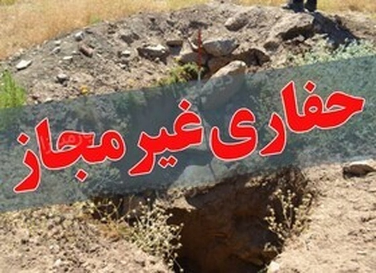 حفاران غیرمجاز در روستای احمدآباد نظر آباد دستگیر شدند و از آنان سفال‌های تاریخی کشف شد.