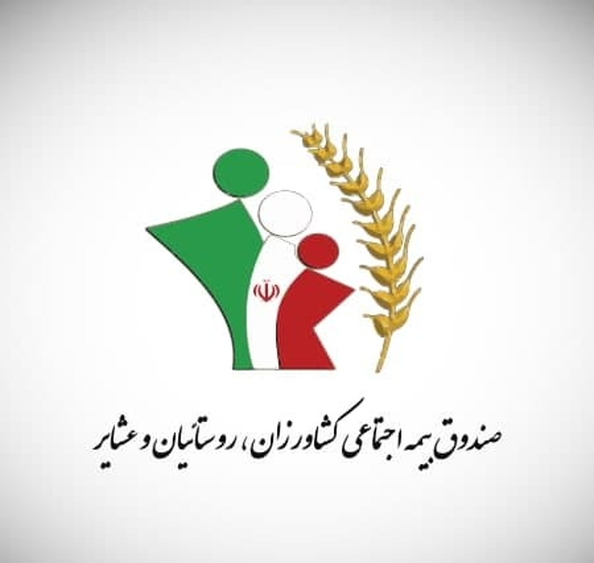 مدیرکل صندوق اجتماعی روستاییان و عشایر استان البرز با اعلام اجرای قانون اضافه شدن سنوات بیمه سربازی و ثبت آن در اپلیکیشن صندوق اجتماعی، روستایی و عشایر گفت: ۲۳ هزار خانواده البرزی تحت پوشش صندوق اجتماعی، روستاییان و عشایر هستند.