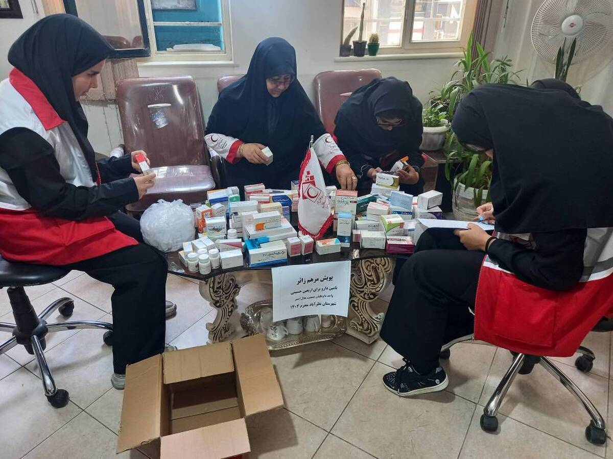 رئیس جمعیت هلال احمر شهرستان نظرآباد خبر داد: اعضای داوطلب جمعیت هلال احمر این شهرستان، تفکیک دارو و تجهیزات مصرفی پزشکی اهدایی مردم را برای مراسم اربعین حسینی آغاز کردند.