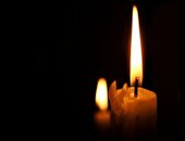 إِنَّا لِلَّهِ وَإِنَّا إِلَیْهِ رَاجِعُونَ