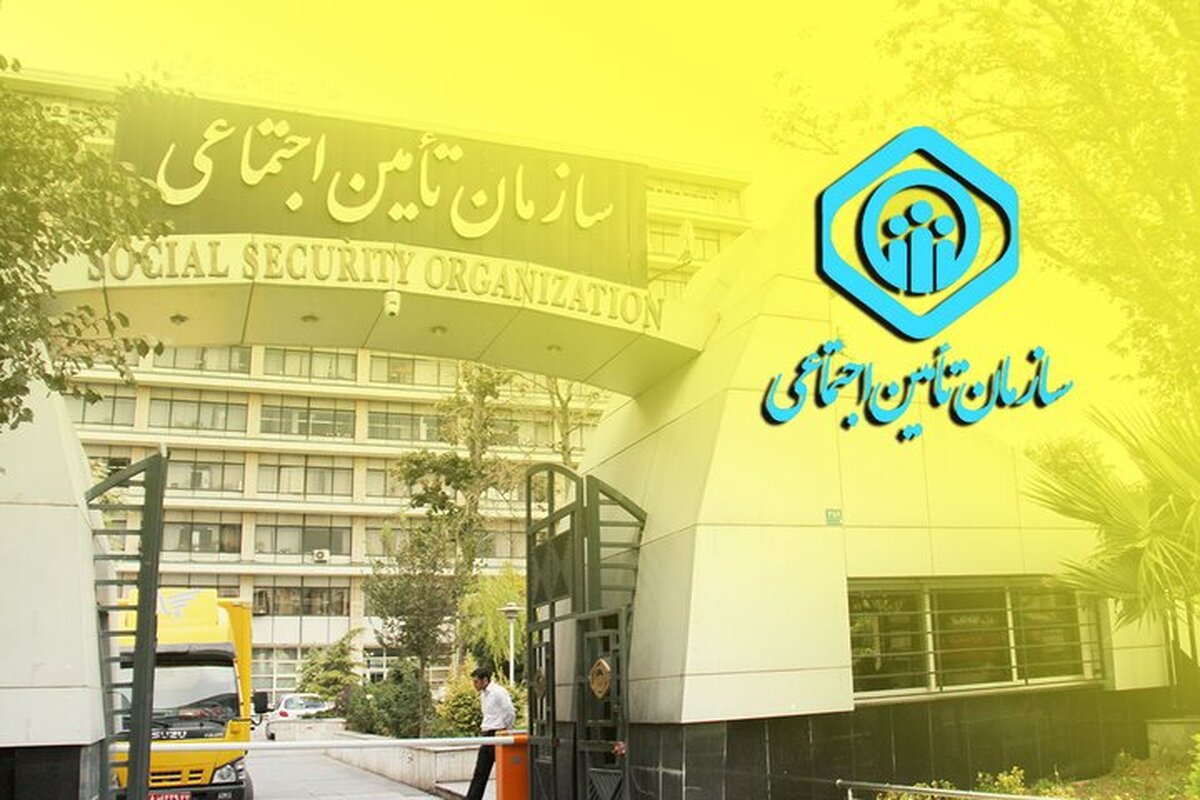 در اجرای طرح پرداخت مبتنی بر عملکرد و بهبود پرداخت به کارکنان؛ ادارات کل برتر سازمان تأمین اجتماعی معرفی شدند.
