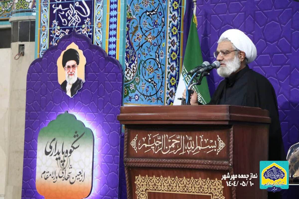 امام جمعه مهرشهر در خطبه‌های خود ضمن دعوت همگان به تقوای الهی، به سه محور مهم تاریخی، فرهنگی و سیاسی پرداخت.