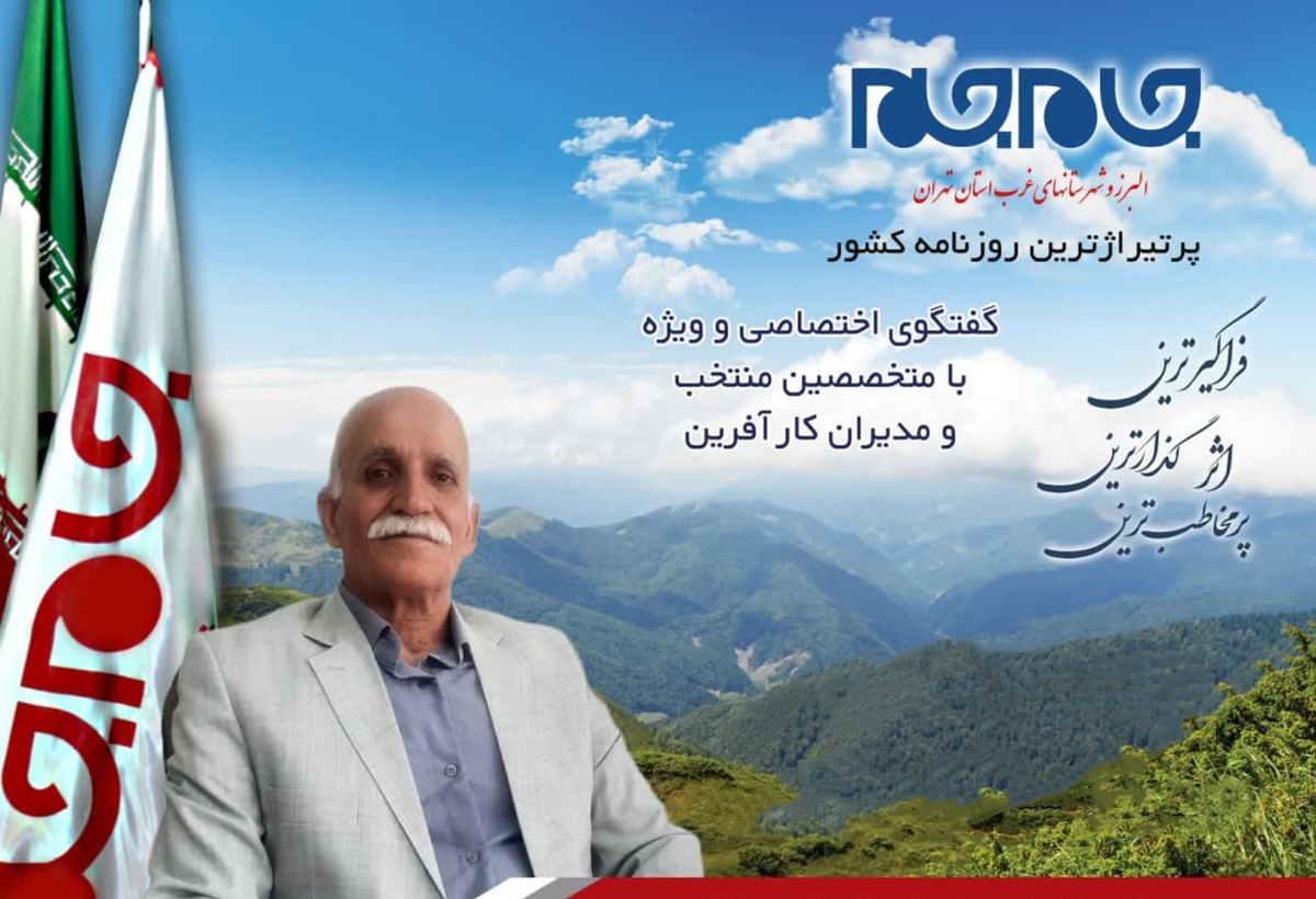 در این مصاحبه اختصاصی، داود اسماعیلی، مدیر مجموعه صنایع سنگ ایران دفینه، دیدگاه‌های ارزشمند خود را در خصوص چالش‌های پیش روی صنعت سنگ، جایگاه این صنعت در سطح ملی و جهانی، و اهمیت رسانه‌ها در توسعه و ارتقاء آن، با ما به اشتراک گذاشته‌اند. در حال حاضر صنعت سنگ ایران با چالش‌ها و فرصت‌های بی‌شماری روبروست. در این گفت‌وگو، به بررسی این مسائل می‌پردازیم.