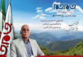 صنعت سنگ ایران در سطح جهانی، جایگاه بسیار بالایی دارد