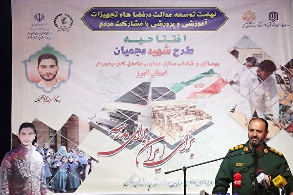 ۱۰۰ گروه جهادی پای کار شاداب سازی  ۲۵۰۰ کلاس درس