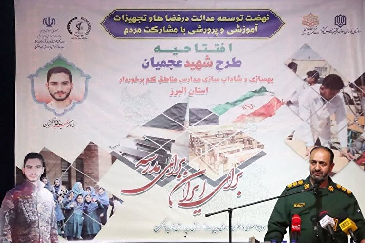 ۱۰۰ گروه جهادی پای کار شاداب سازی  ۲۵۰۰ کلاس درس