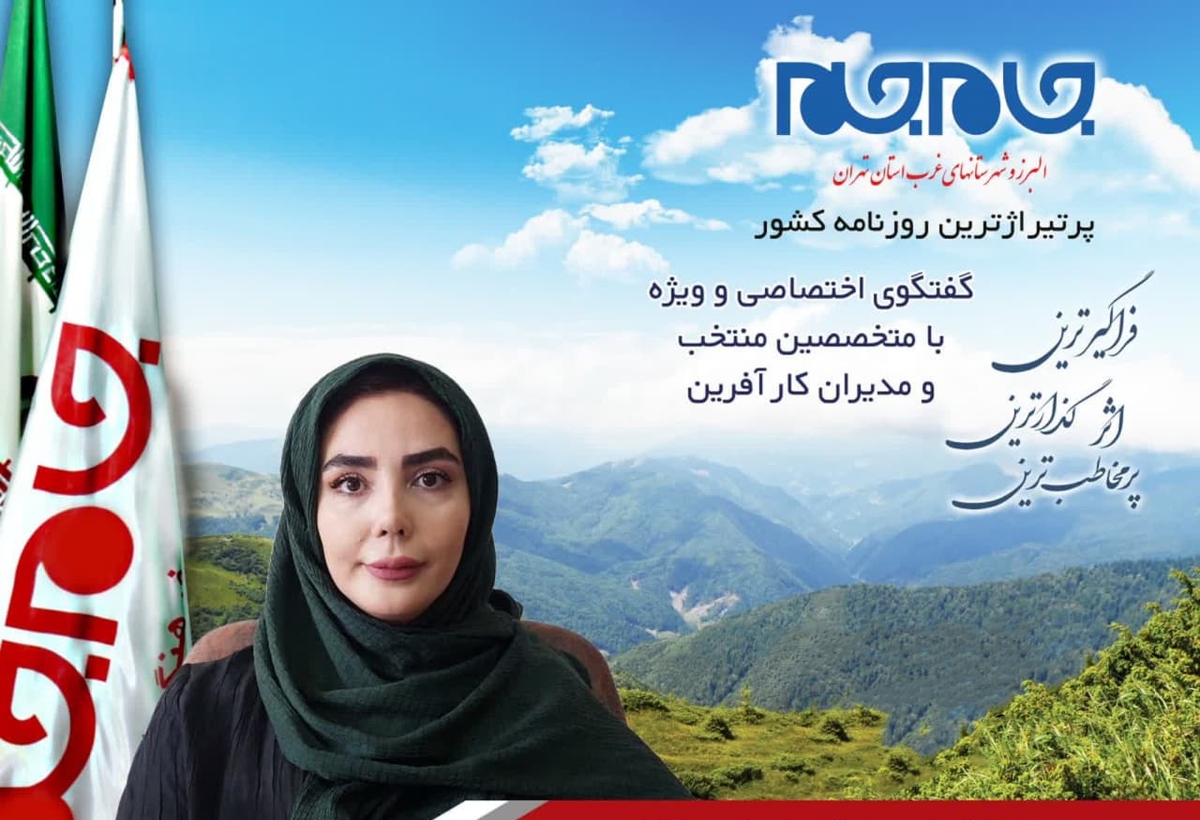 افتخار این را داشتیم تا با مهسا سلطان محمدی، از پیشگامان عرصه طراحی داخلی گفت‌وگو ‌کنیم و از دیدگاه ایشان، به بررسی چالش‌های صنفی، نقش رسانه‌ها در فرهنگ‌سازی و اهمیت رعایت استانداردها در فضاهای زندگی بپردازیم.