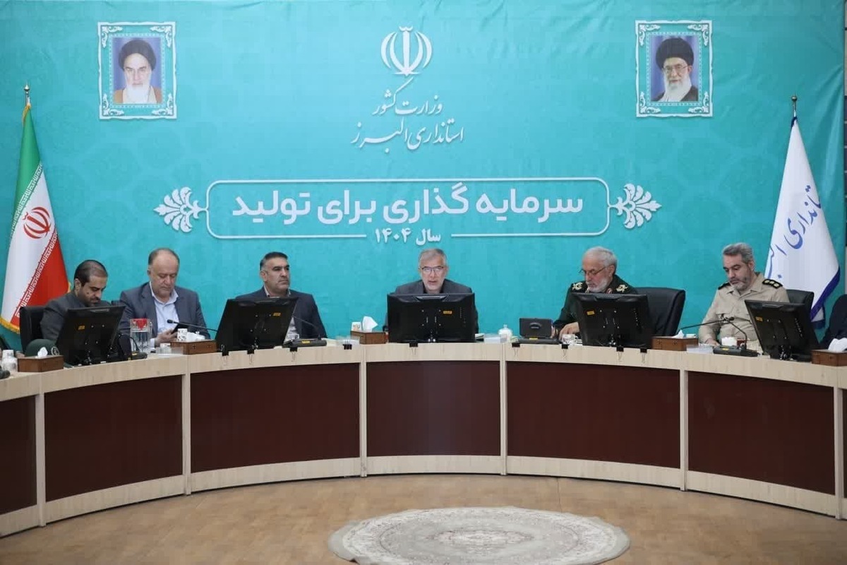 استاندار البرز در جلسه هماهنگی برنامه‌های هفته دفاع مقدس گفت: تقارن این هفته با کنگره بزرگ شهدای استان و شرایط حساس منطقه، ضرورت اجرای خلاقانه و پرشور برنامه‌ها را دوچندان کرده است.