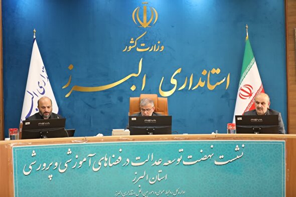 شتاب ساخت مدارس جدید در البرز برای جبران کمبود سرانه آموزشی