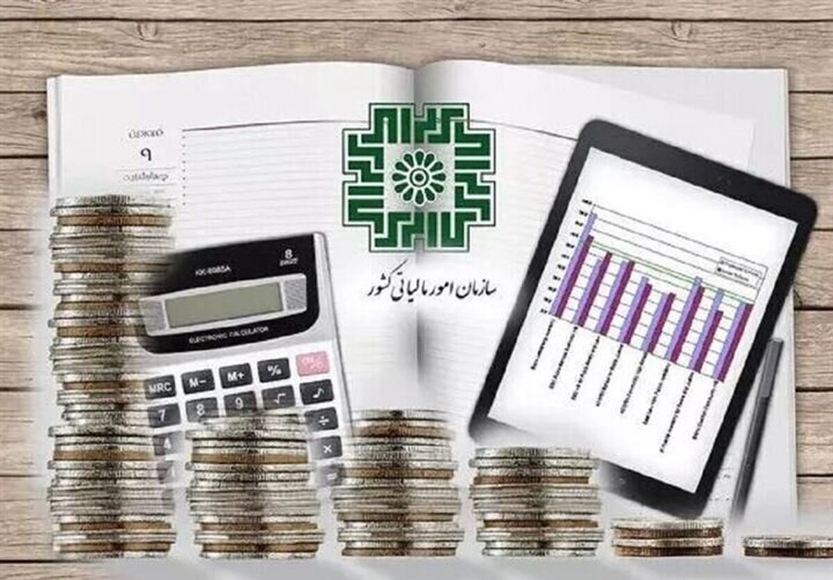 مدیرکل امور مالیاتی استان البرز از صدور اطلاعیه سازمان امور مالیاتی کشور در خصوص تمدید مهلت استرداد اظهارنامه مالیات بر ارزش افزوده مربوط به دوره بهار سال ۱۴۰۴ و بخشودگی جرایم ماده ۳۷ قانون مالیات بر ارزش افزوده، تا تاریخ ۲۸ مرداد ۱۴۰۴ خبرداد.