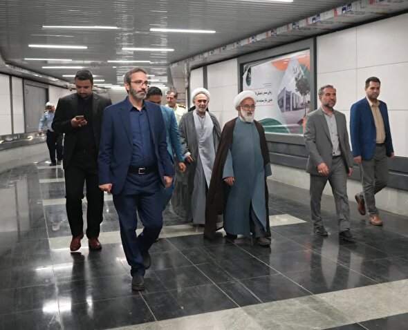 تأکید بر بهره‌برداری و صیانت از حقوق عامه