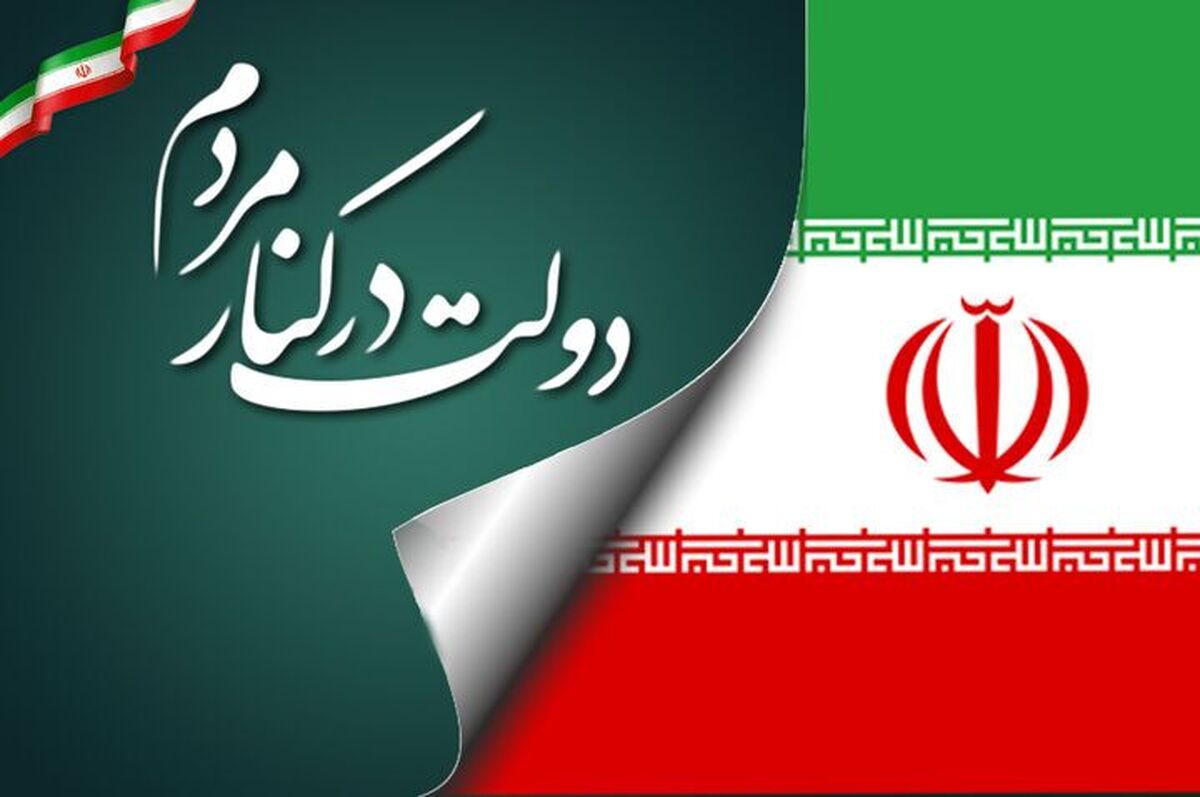 هزاران طرح و پروژه زیرساختی، عمرانی، خدماتی و رفاهی در هفته دولت و همزمان با سالگرد شهادت شهیدان رجایی و باهنر، در سراسر کشور در حال افتتاح و بهره‌برداری است.