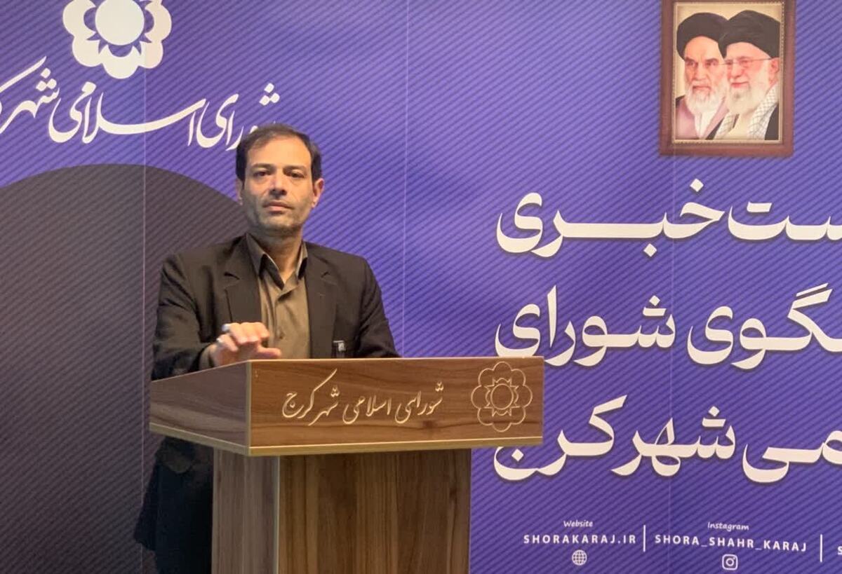 سخنگوی شورای اسلامی شهر کرج گفت: دفاع از حقوق شهرداری در حقیقت دفاع از حقوق شهروندان است و نباید در این حوزه کوتاهی صورت گیرد.