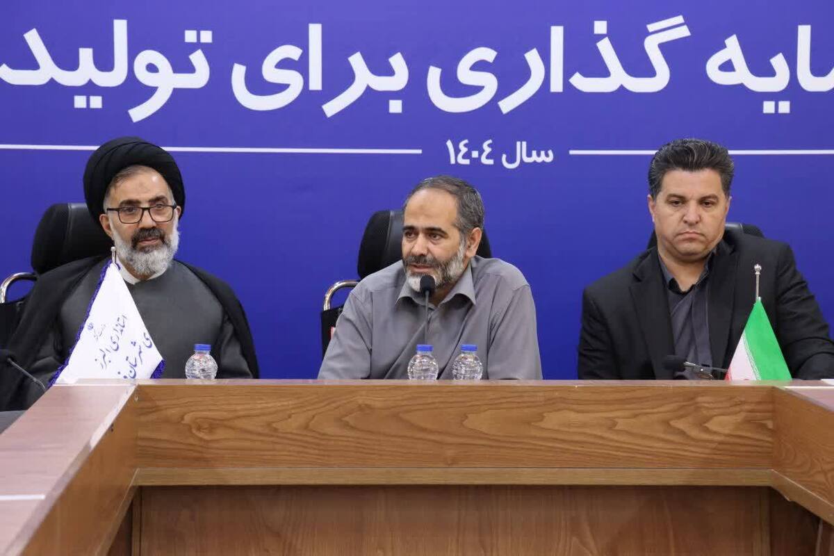 نماینده مردم کرج، فردیس، اشتهارد و آسارا در مجلس، در نشست شورای اداری فردیس بر نقش نظام اسلامی در مقابل تهدیدات داخلی و خارجی تأکید کرد و گفت اتحاد ملی و تدابیر رهبر معظم انقلاب در جنگ ۱۲ روزه منجر به ناامیدی دشمن شد.