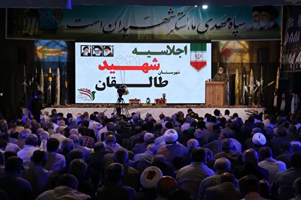 اجلاسیه ۶۳۱ شهید شهرستان طالقـان برگزار شد