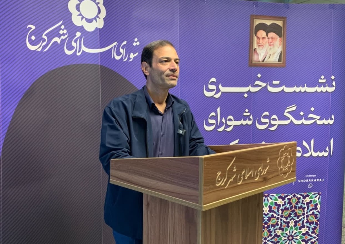 انتخابات هیئت‌رئیسه سال پنجم دوره ششم شورای اسلامی شهر کرج برگزار و ترکیب جدید هیئت‌رئیسه کمیسیون‌های تخصصی شورا مشخص شد.