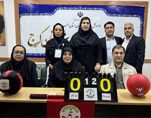 برگزاری دوره مربی گری، داوری و بازآموزی داژبال به میزبانی استان البرز