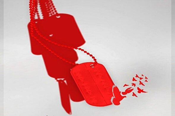 ببینید | محمدشهر، شهر مهربانی آماده برگزاری اجلاسیه ۲۴۲ شهید