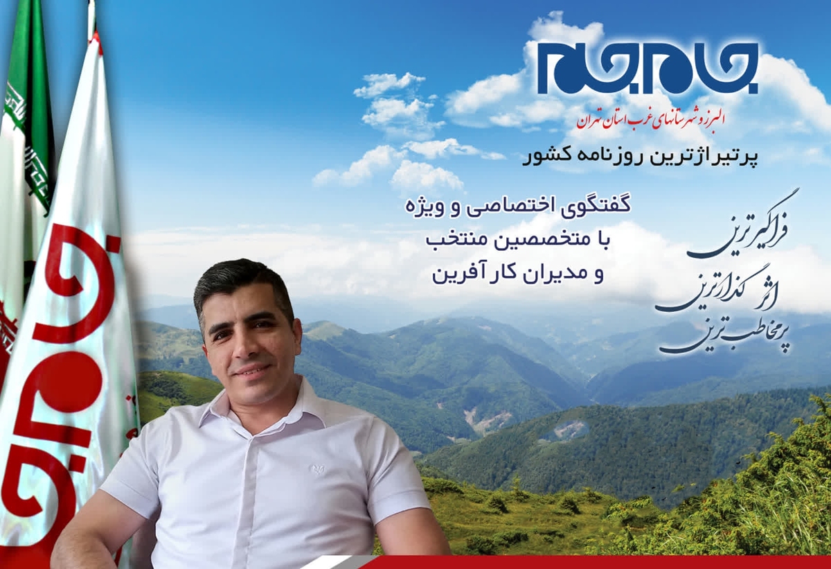 افتخار این را داشتیم تا با یکی از دندانپزشکان برجسته کشورمان گفت‌وگویی اختصاصی داشته باشیم توجه شما را به مصاحبه با دکتر هادی لباف قاسمی، دندانپزشک و متخصص درمان ریشه جلب می‌کنیم:
