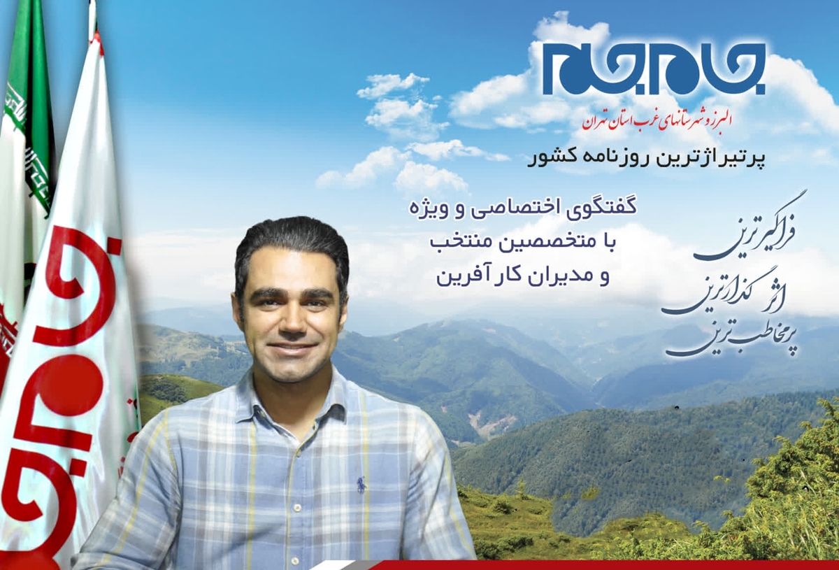 در این گفت‌وگو، از دکتر میلاد سلیمانی، متخصص ارتودنسی و ناهنجاری‌های فک و صورت، خواستیم تا دیدگاه‌ها و پیشنهادات خود را جهت ارتقاء رشته دندانپزشکی در سطح ملی ارائه دهند. ایشان ضمن تاکید بر جایگاه مهم دندانپزشکی در نظام سلامت کشور، به چالش‌ها و فرصت‌های این حوزه نیز اشاره کرده اند: