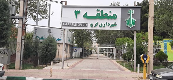 ببینید | فرازو فرود از مرفه نشینی تا مناطق کم برخوردار