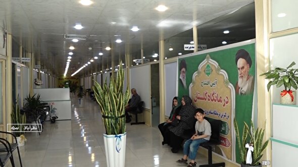 بهره برداری از بزرگترین درمانگاه شبانه روزی در نظر آباد