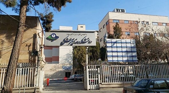 ارائه خدمات تخصصی دندانپزشکی با تعرفه دولتی در دانشکده دندانپزشکی البرز