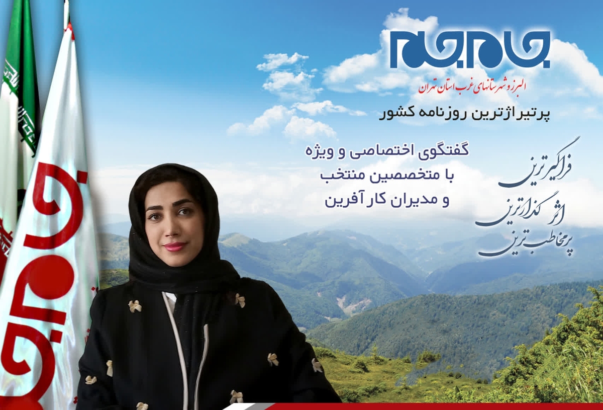 در گفت‌وگوی اختصاصی با خانم دکتر آیدین صورتگر، دندانپزشک برجسته و متخصص درمان ریشه، محقق و عضو هیئت علمی دانشگاه هم صحبت شدیم و با رویکرد علمی، پژوهشی و درمانی ایشان بیشتر آشنا شدیم.