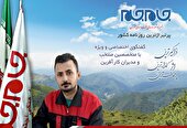 نگاهی به قلب تپنده موتورهای مدرن؛ در توربوشارژ «میلاد»