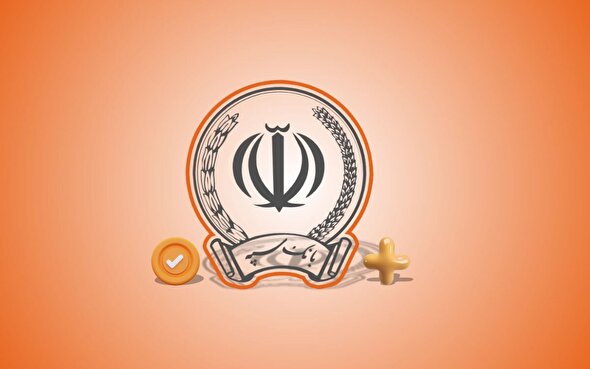 ببینید | اهدای ۶۰۰ بسته لوازم التحریر در مناطق کم برخورد استان البرز به همت بانک سپه
