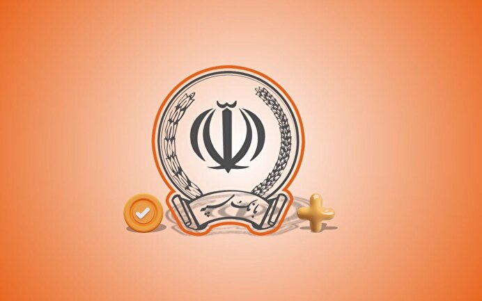 ببینید | اهدای ۶۰۰ بسته لوازم التحریر در مناطق کم برخورد استان البرز به همت بانک سپه