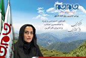ایجاد فضاهای امن و مشاوره‌های روانشناختی برای زنان آسیب‌دیده