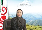 دندانپزشکی، حلقه حیاتی سلامت و توسعه اقتصادی کشور