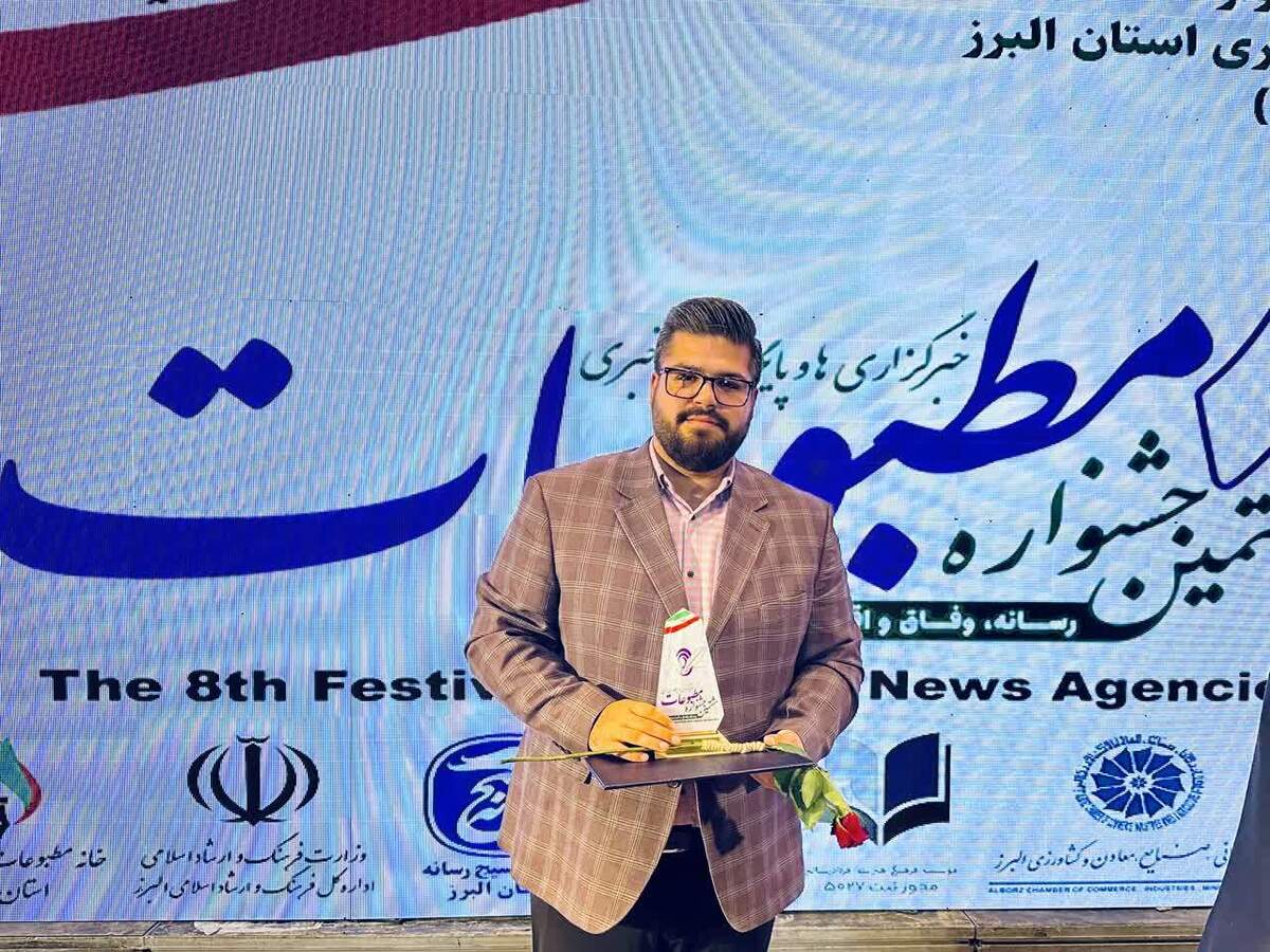 اختتامیه هشتمین جشنواره مطبوعات، خبرگزاری‌ها و پایگاه‌های خبری استان البرز در حالی برگزار شد که دو نفر از خبرنگاران جام جم البرز در بخش ویژه ویدئو رسانه شایسته تقدیر شناخته شدند.