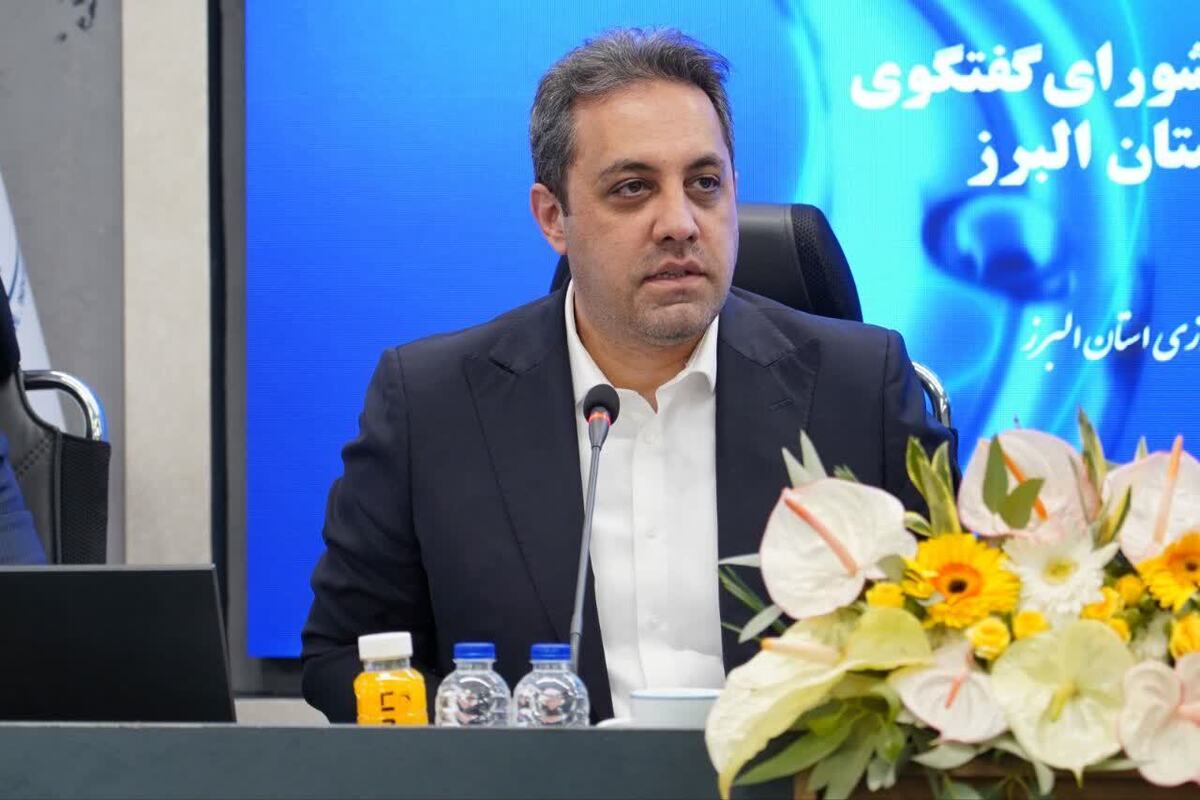 رئیس اتاق بازرگانی البرز در نشست اخیر شورای گفت‌وگوی دولت و بخش خصوصی استان تاکید کرد: دولت و نظام بانکی باید مسیر تصمیم‌گیری اقتصادی کشور را بر پایه نظرات و تجربیات فعالان بخش خصوصی بازتعریف کنند تا رشد تولید، صادرات و اشتغال در مسیر پایداری قرارداده شود.