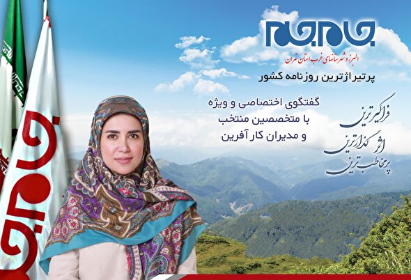 نوآوری های عافیه سارلی، بانوی کارآفرینِ ترکمن و مدیر مبتکر اِلا، برترین برند کالای خواب کودک