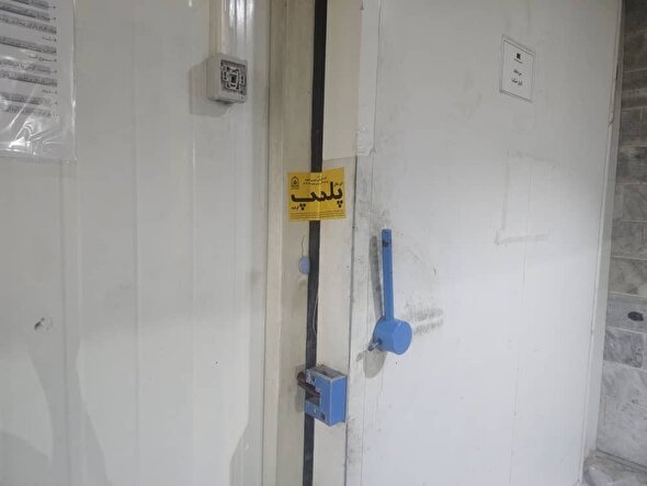 کشف بیش از ۵۲ هزار قلم محصول غیرمجاز آرایشی و بهداشتی در کرج