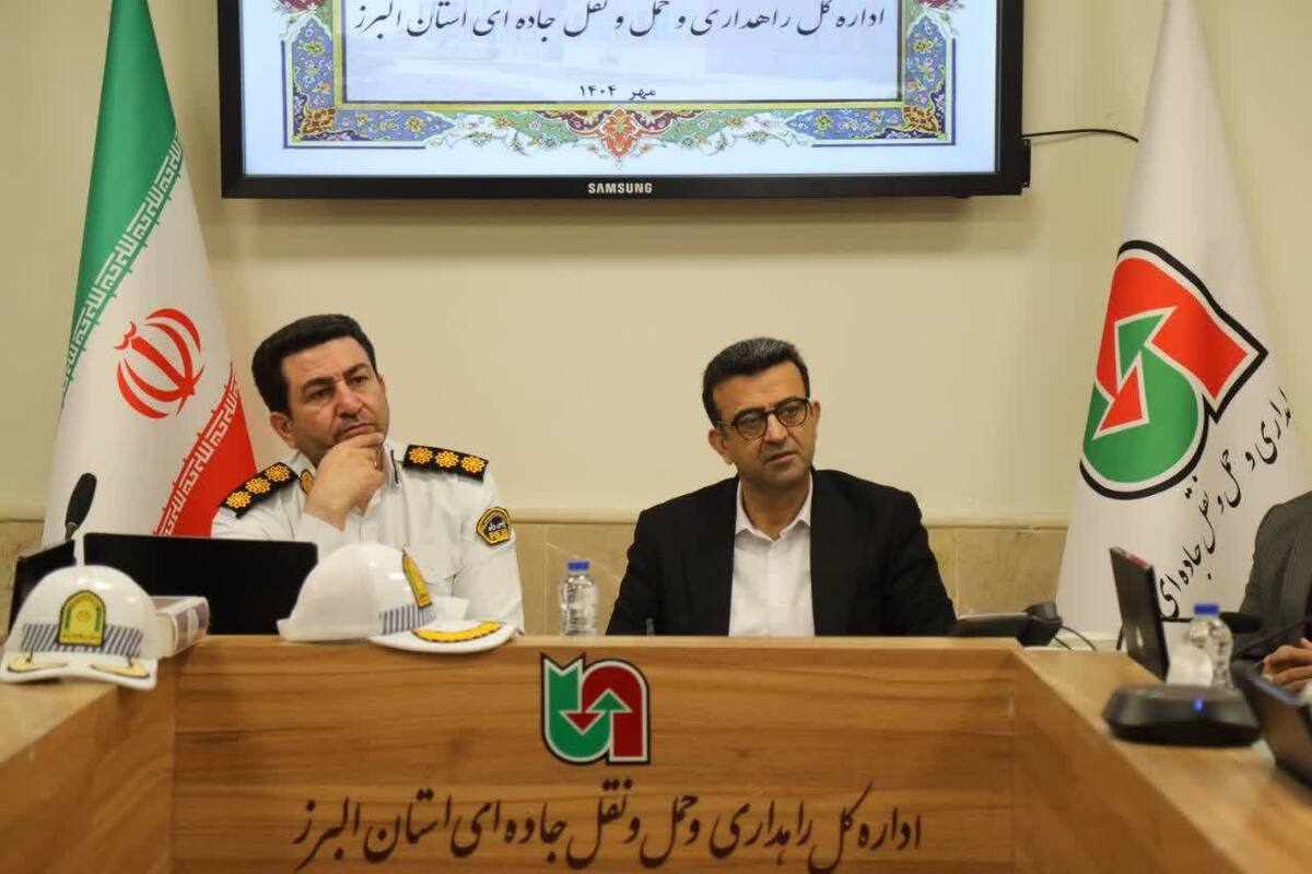 در نشست هم اندیشی فرماندهان پلیس راه استان و سرپرست اداره کل راهداری و حمل و نقل جاده ای البرز به ارتقای ایمنی محورهای مواصلاتی اولویت راهداری و پلیس راه استان البرز تاکید شد.