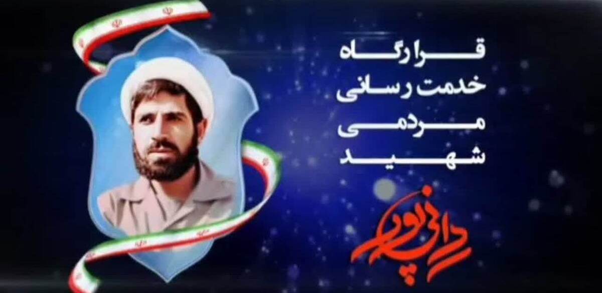 در جلسه معرفی شبکه مردمی شهید ردانی‌پور که در سالن گفتگوی اداره‌کل فرهنگ و ارشاد اسلامی استان البرز برگزار شد، ابوالفضل تنومند به‌طور رسمی به عنوان مسئول قرارگاه شهید ردانی‌پور استان البرز معرفی و منصوب شد.