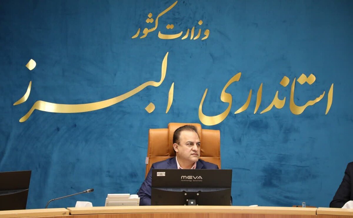 معاون هماهنگی امور اقتصادی استانداری البرز به توسعه زیرساخت‌های لجستیک صادرات و واردات در استان البرز با محوریت توسعه راه‌آهن و فرودگاه پیام تاکید کرد.