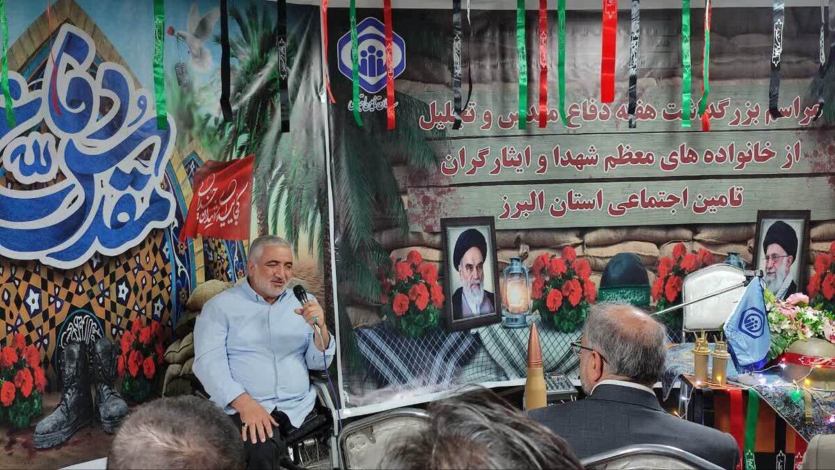 مراسمی باشکوه و معنوی به مناسبت گرامیداشت هفته دفاع مقدس و تجلیل از خانواده معظم شهدا و ایثارگران سازمان تأمین اجتماعی استان البرز، روز چهارشنبه دوم مهرماه با حضور مدیران کل بخش‌های بیمه‌ای و درمانی و جمعی از کارکنان این دو بخش برگزار شد.