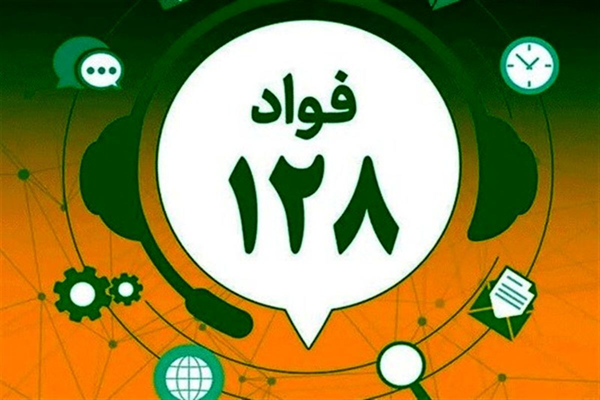 بازرس سازمان امور استخدامی کشور از راه‌اندازی سامانه فوریت‌های اداری برای رسیدگی فوری به شکایات مردم از نظام اداری کشور خبر داد و گفت: مطالبات مردمی در سریع‌ترین زمان ممکن پاسخ داده می‌شود. در این سامانه موضوع مطروحه از جانب مخاطب بدون ثبت اسم و مشخصات به مدیر واحد بازرسی وزارتخانه ارجاع می‌شود.