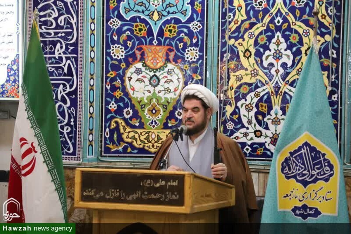 امام جمعه کمالشهر در خطبههای نماز جمعه این هفته با تسلیت ایام فاطمیه و گرامیداشت یومالله ۱۳ آبان، تأکید کرد: حضرت زهرا (س) از همه زنان عالم برتر است و تسخیر لانه جاسوسی آمریکا، انقلاب اسلامی را تثبیت و تهدیدها را دفع کرد.