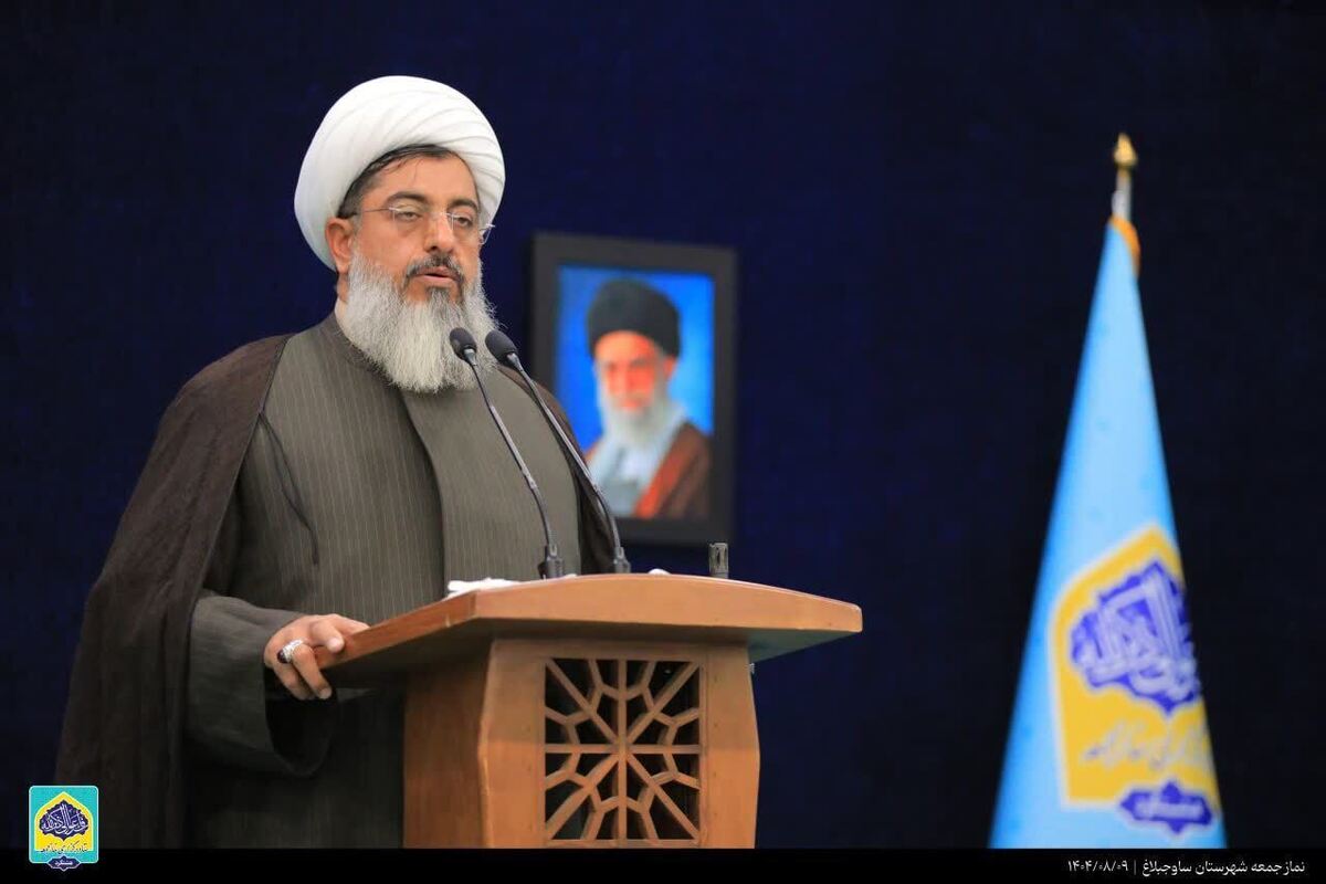 امام جمعه شهرستان ساوجبلاغ، در خطبههای نماز جمعه این هفته با تسلیت ایام فاطمیه، حضرت زهرا (س) را الگویی جامع در جهاد علیه طاغوت خواند و شعار «مرگ بر آمریکا» را فریاد انباشته ۷۰ سال جنایت، غارت و ترور آمریکا علیه ایران و جهان توصیف کرد.