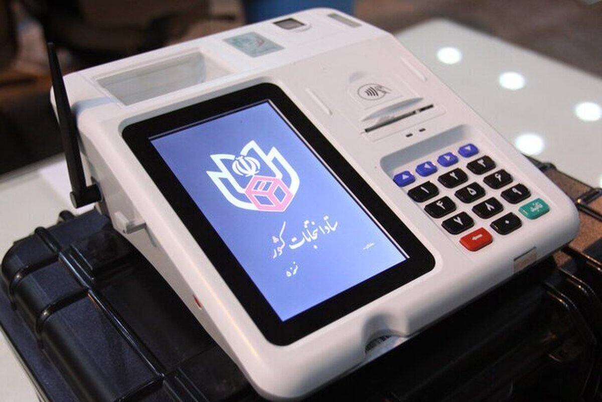 فرماندار کرج گفت: زیرساخت‌های لازم برای برگزاری انتخابات الکترونیک باید از هم‌اکنون فراهم شود تا در روز انتخابات شاهد سرعت، دقت و شفافیت بیشتر در فرآیند رأی‌گیری باشیم.