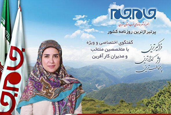 تولیدکنندگان ایرانی در سطح جهانی عملکرد بسیار خوبی دارند